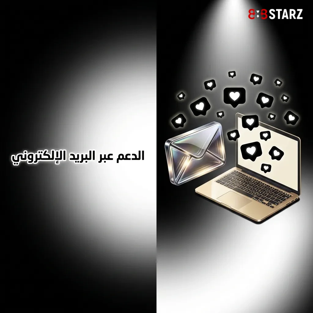 دعم العملاء عبر تطبيقات المراسلة مثل واتساب وتيليجرام وفيسبوك ماسنجر وتويتر للاستفسارات السريعة