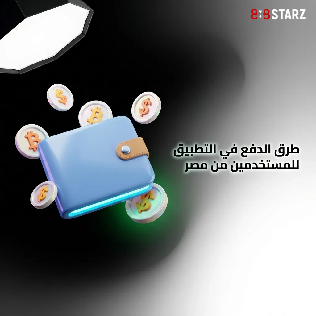 موقع 888starz الإلكتروني محسّن للهواتف المحمولة يعمل على جميع الأجهزة الذكية واللوحية