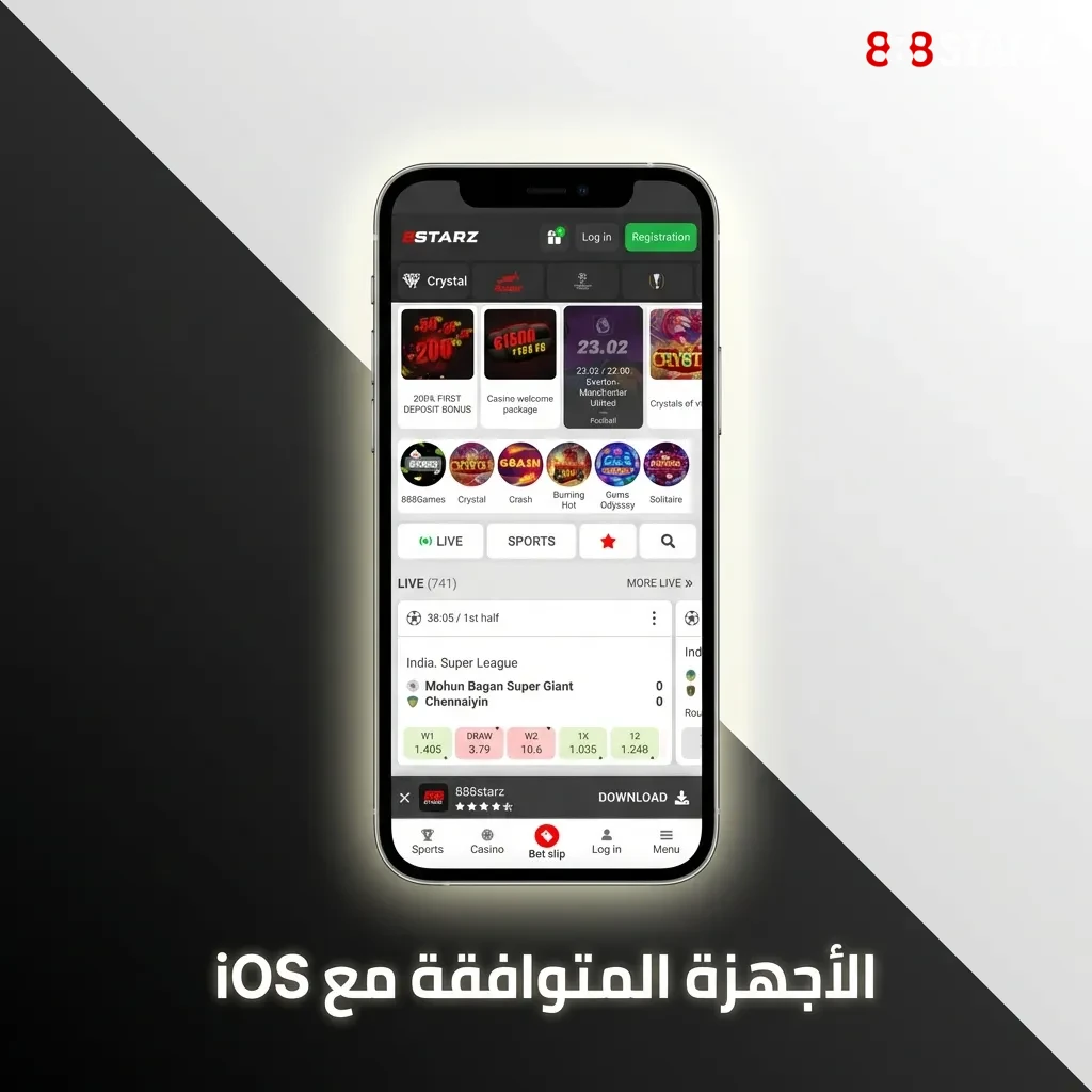 قائمة أجهزة آبل المتوافقة مع iOS تشمل موديلات iPhone من X إلى 15 وأجهزة iPad الحديثة