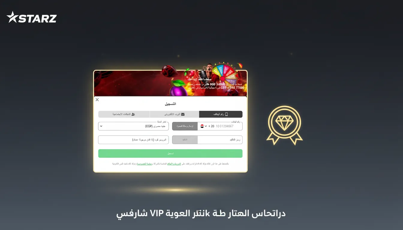 برنامج VIP متعدد المستويات: نقاط لعب، كاش باك، عروض مخصصة، وسرعات سحب أعلى للمستويات العليا