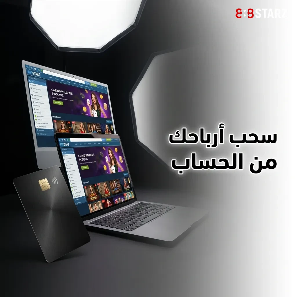 دليل خطوات إضافة الأموال إلى الرصيد باستخدام طرق دفع متعددة آمنة وسريعة في مصر