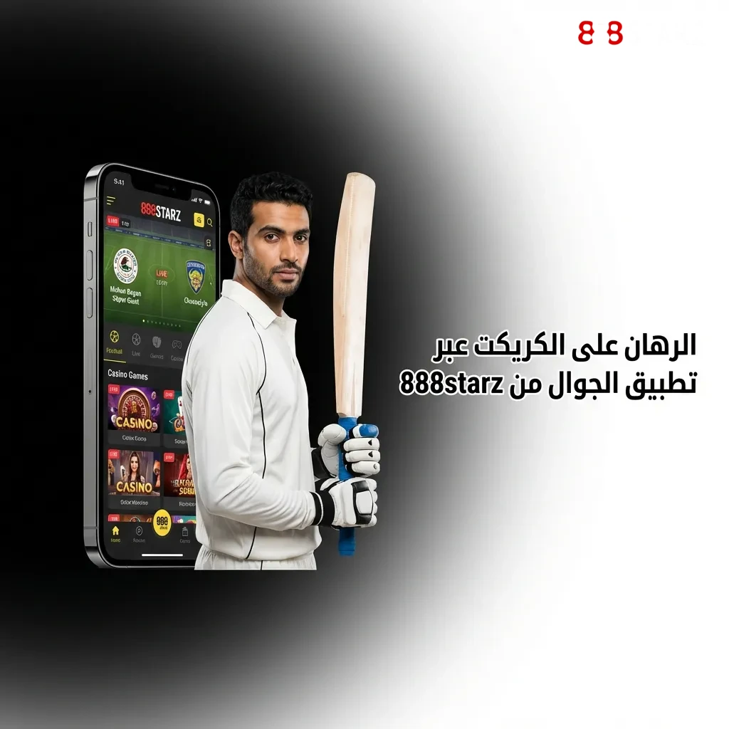 888starz mobile app interface showing cricket betting markets on Android and iOS devices