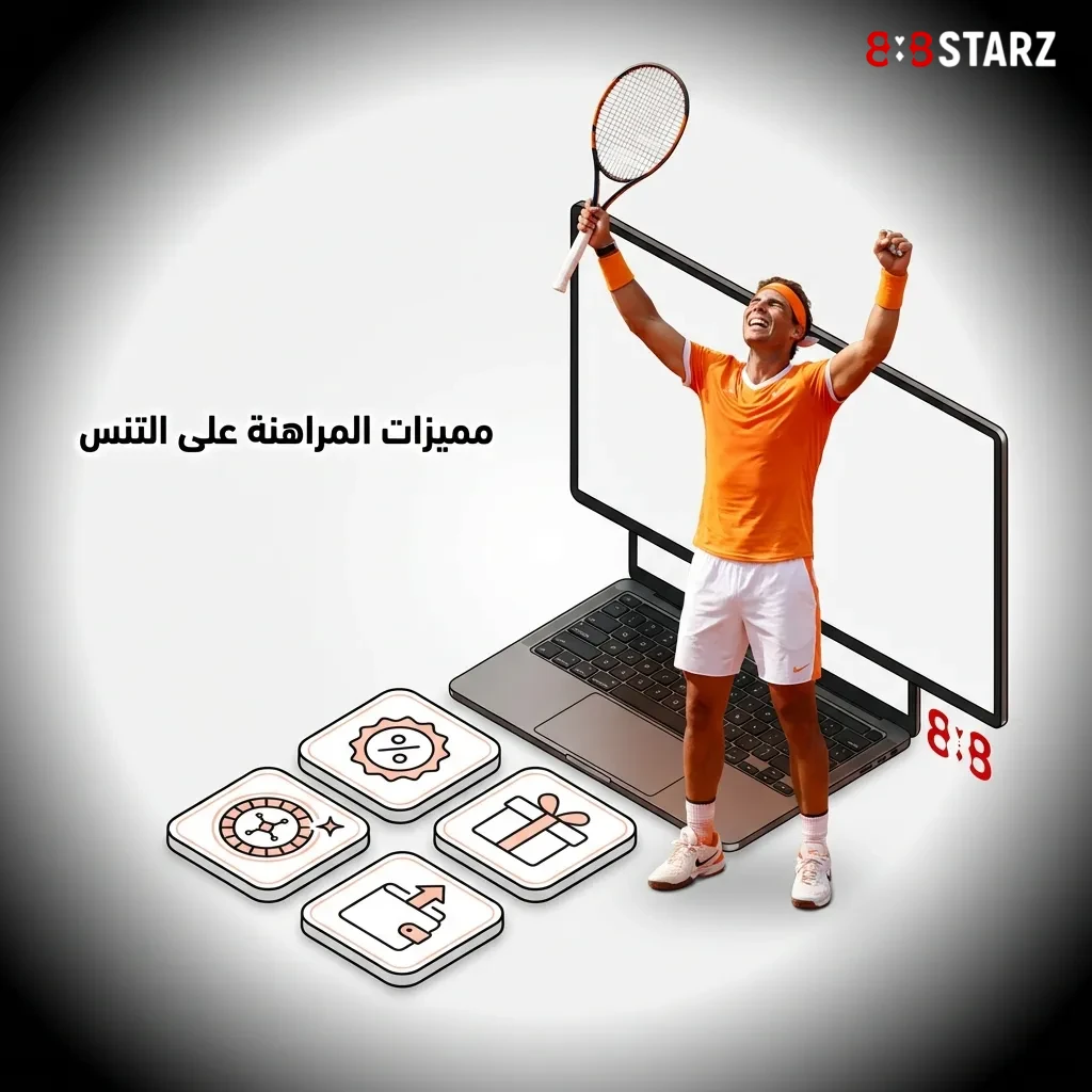 Tennis racket and ball on court representing major tournaments like Grand Slams and ATP Masters betting options