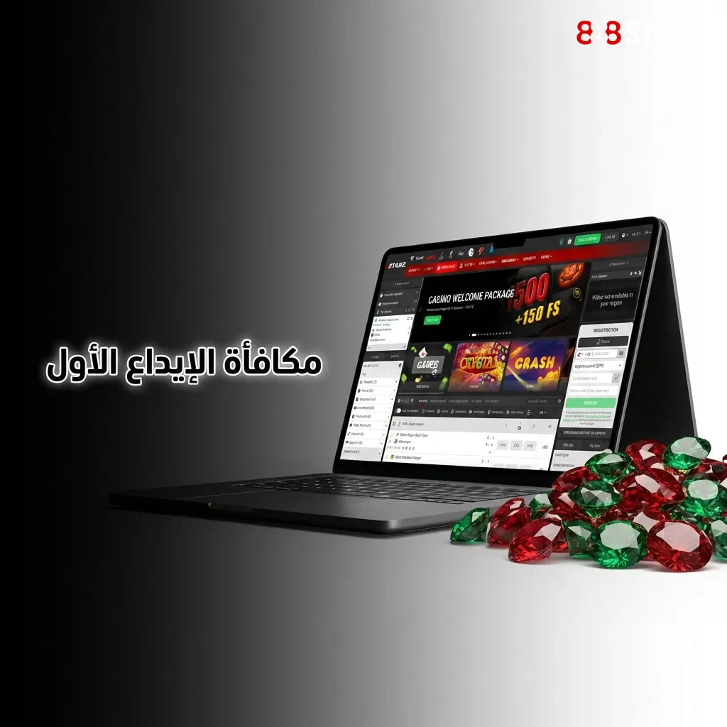 حلول سريعة لمشاكل الإيداع: فشل التحويل، تأخر المبلغ، رفض البنك، المكافآت، والتحقق من الهوية