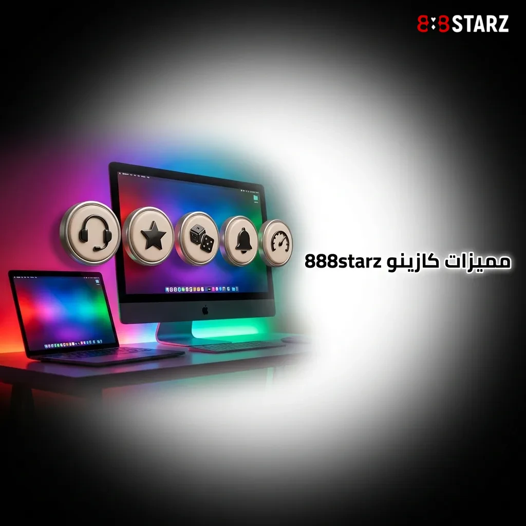 لاعبون يستمتعون بألعاب الكازينو المباشر مع موزعين حقيقيين عبر بث فيديو على 888starz