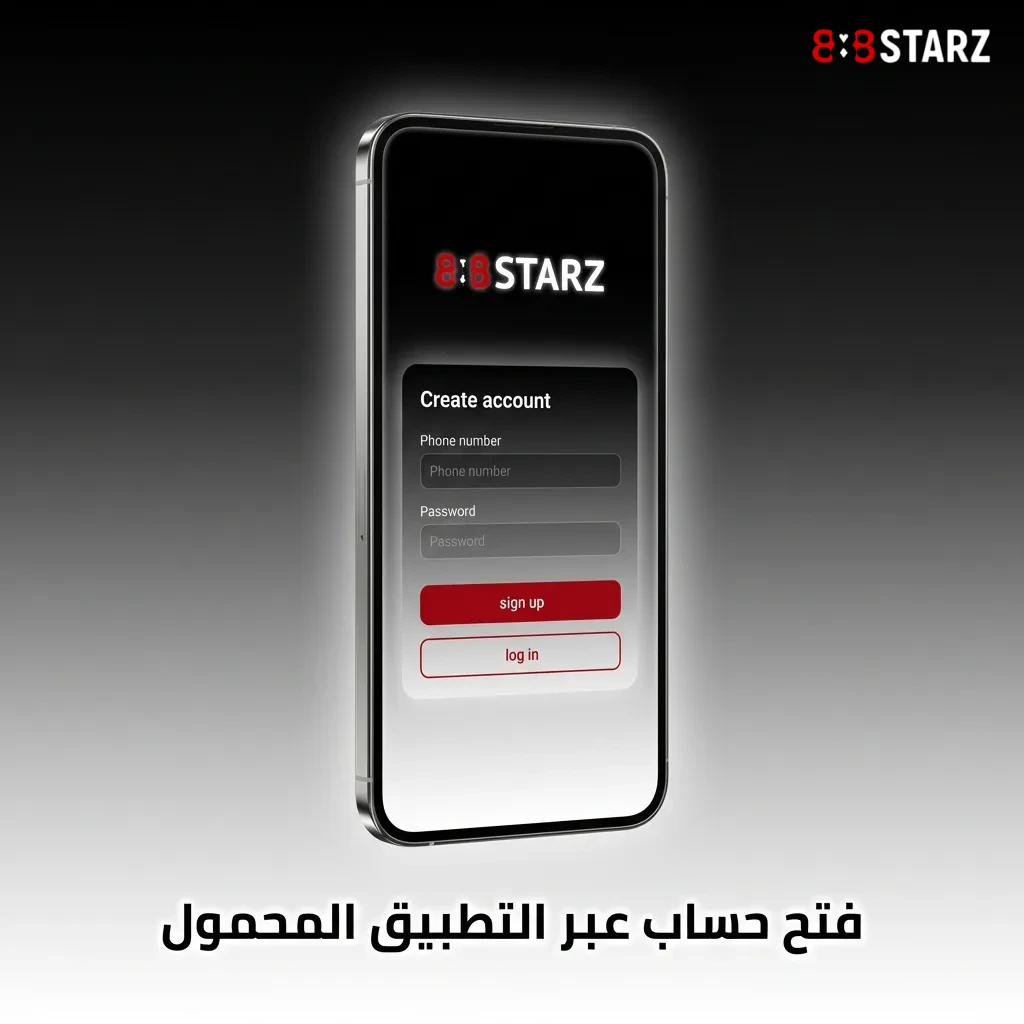 Screenshot showing account deletion steps in settings menu with Arabic interface and confirmation options