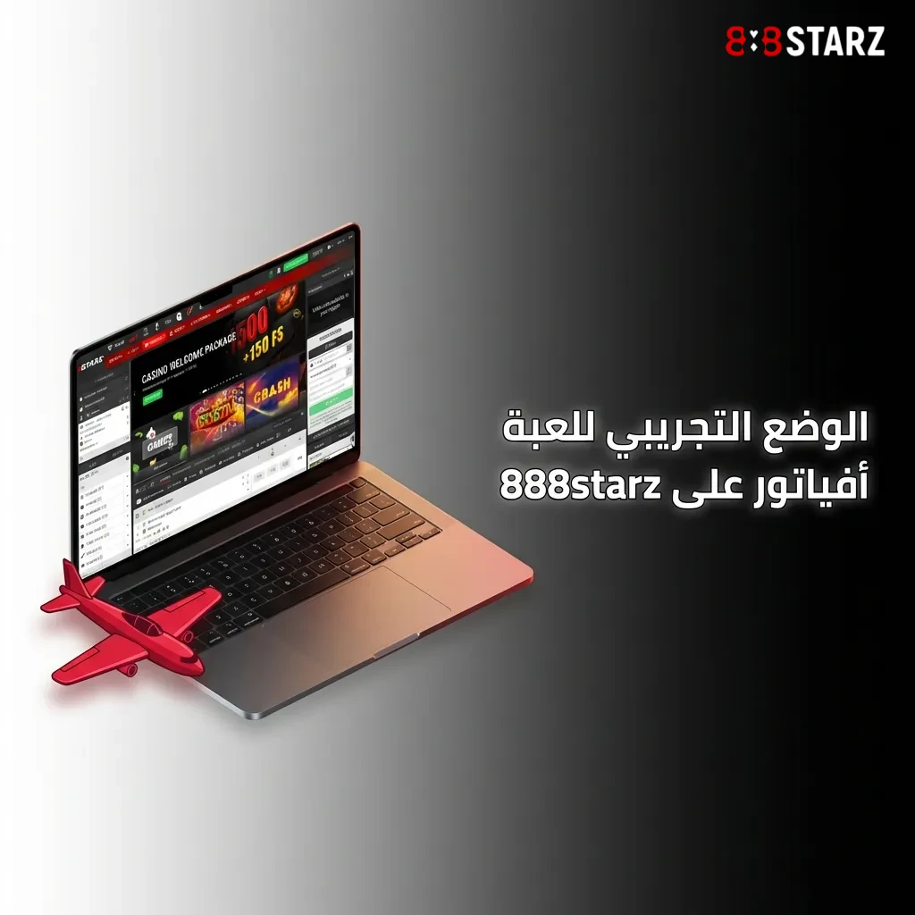 استراتيجيات الفوز في لعبة أفياتور على 888starz مع نصائح للرهانات والمضاعفات وإدارة المخاطر