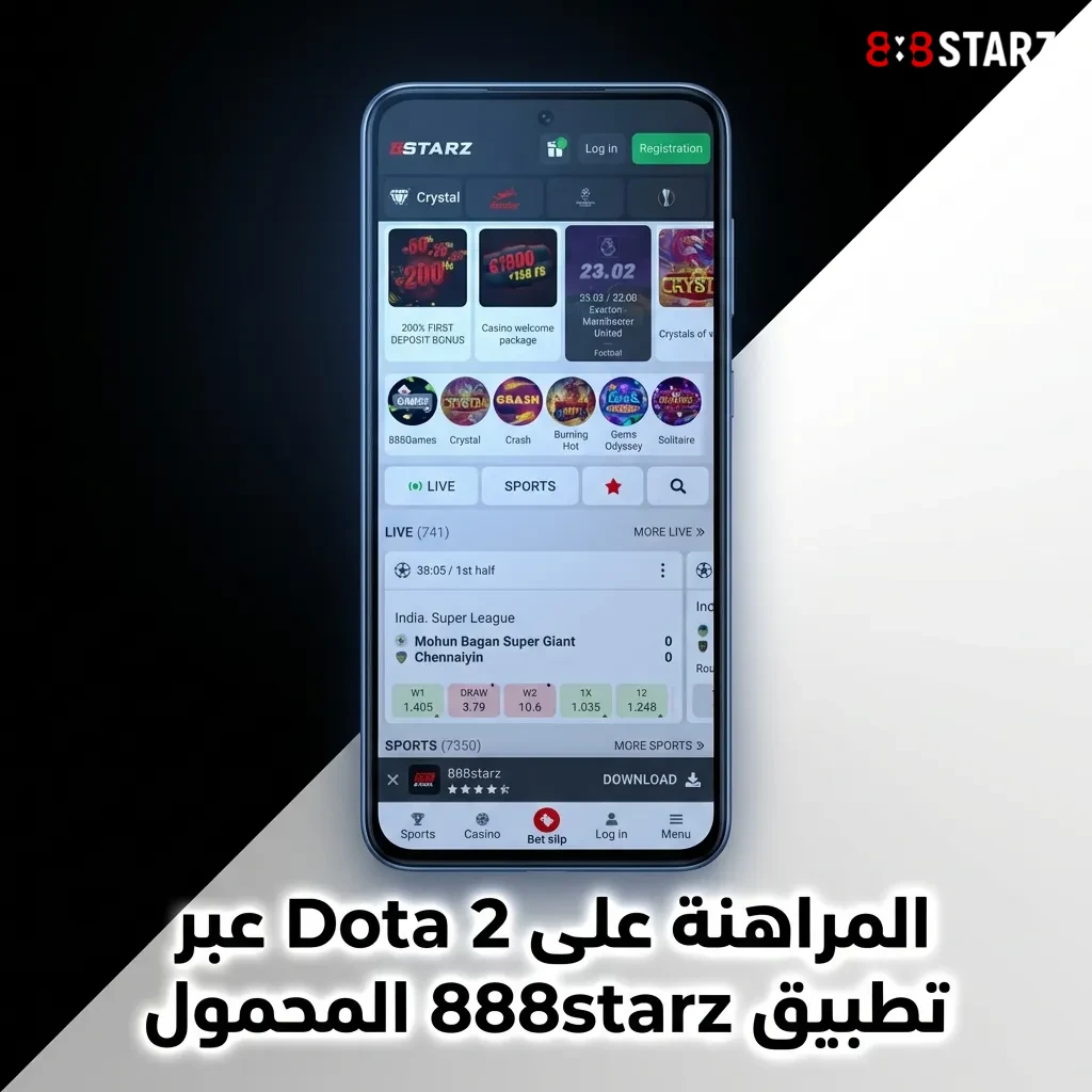 888starz Egypt welcome bonus for Dota 2 betting: 100% match up to 100 euros on first deposit for new players